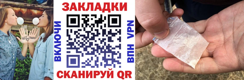 Названия наркотиков Хилок Метадон  Cocaine  Гашиш  МЕФ  Бошки Шишки  APVP 