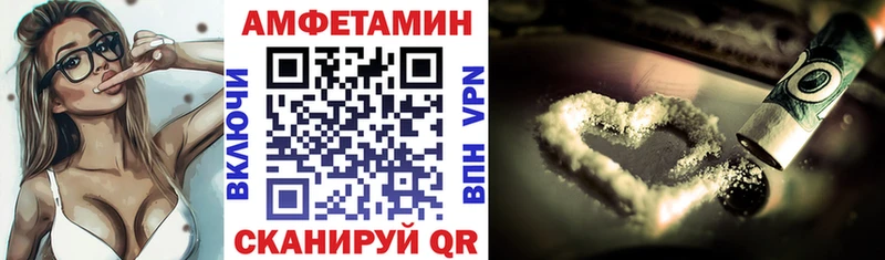 Амфетамин Premium  Хилок 