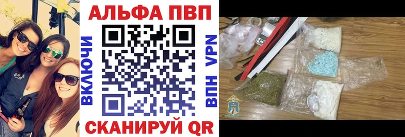 Alfa_PVP мука Хилок