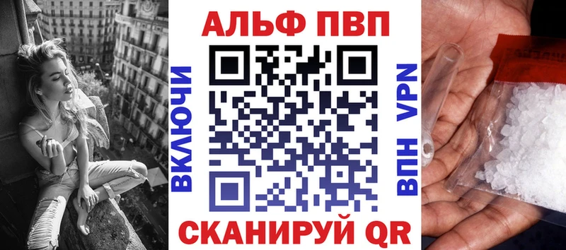 Alpha PVP кристаллы Хилок