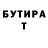 Кетамин VHQ Crastic