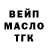 ТГК Wax franta barina