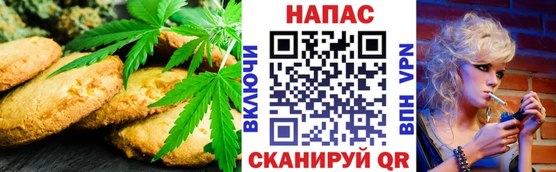 Еда ТГК марихуана  Хилок 