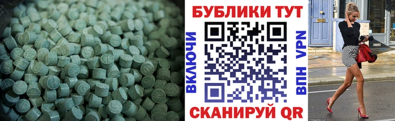где найти   Хилок  Экстази Cube 