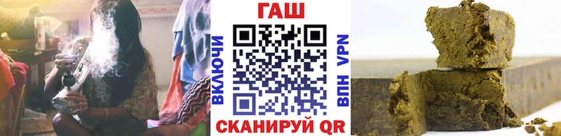 ссылка на мегу рабочий сайт  Хилок  ГАШИШ VHQ 