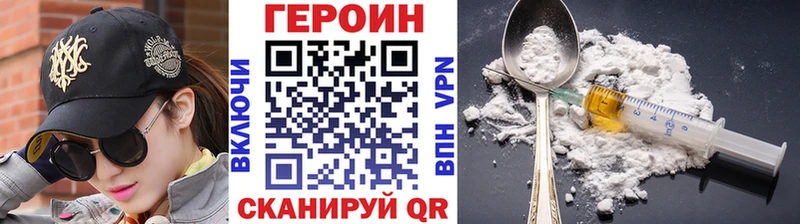 Героин афганец  Хилок 