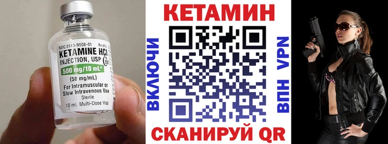 hydra ссылка  Хилок  КЕТАМИН ketamine  как найти закладки 