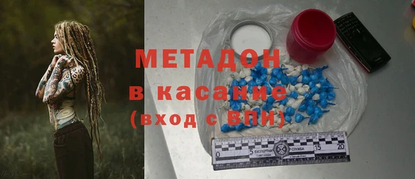 меф VHQ Аркадак