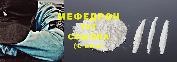 мефедрон Арсеньев
