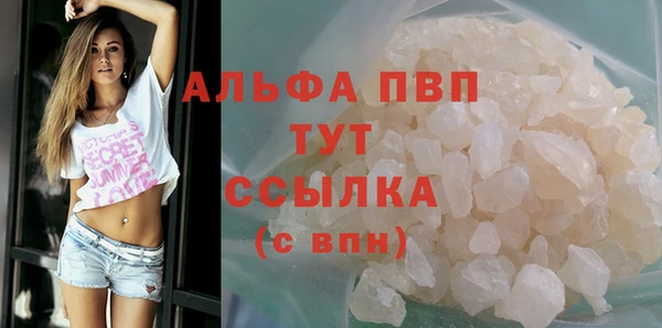 стаф Армянск