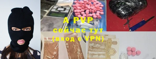 стаф Армянск