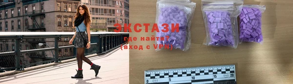 мефедрон Арсеньев
