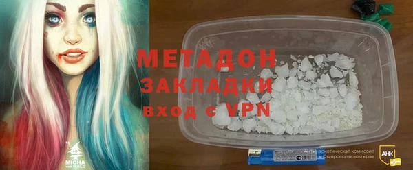 меф VHQ Аркадак