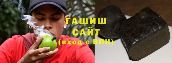 стаф Армянск