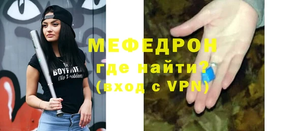 мефедрон Арсеньев