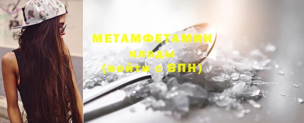 стаф Армянск