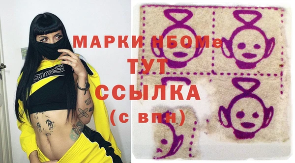меф VHQ Аркадак