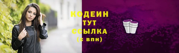 стаф Армянск