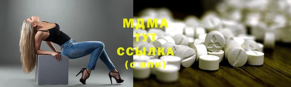 стаф Армянск
