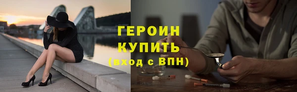 мефедрон Арсеньев