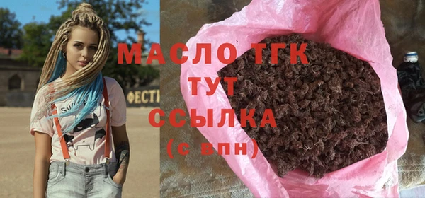 мефедрон Арсеньев