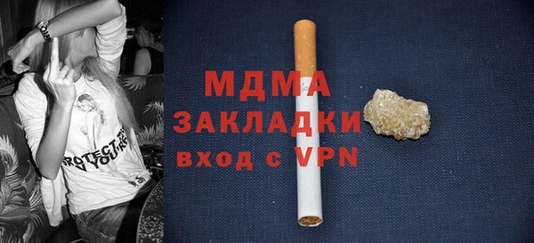 меф VHQ Аркадак