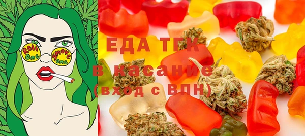 молекула духа Алексин