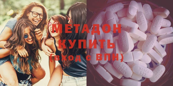 мефедрон Арсеньев