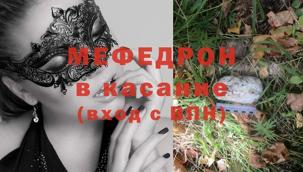 меф VHQ Аркадак