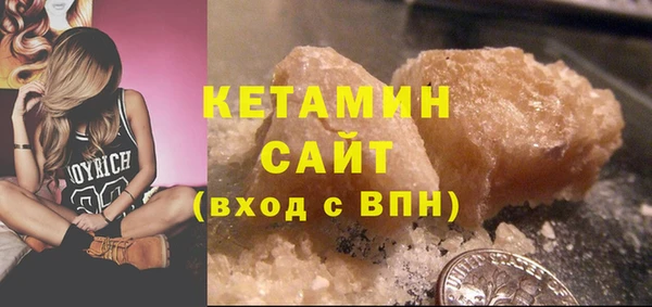 мефедрон Арсеньев