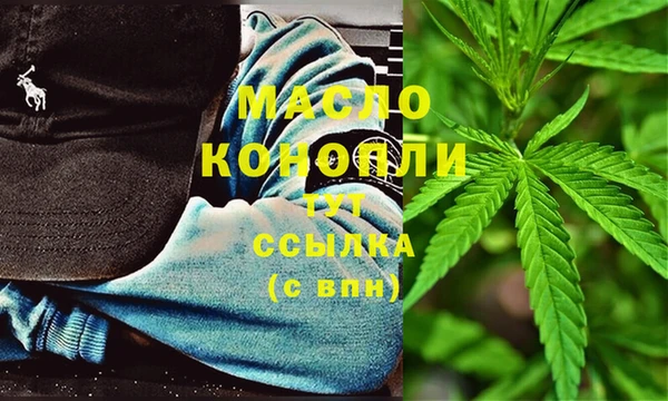 стаф Армянск