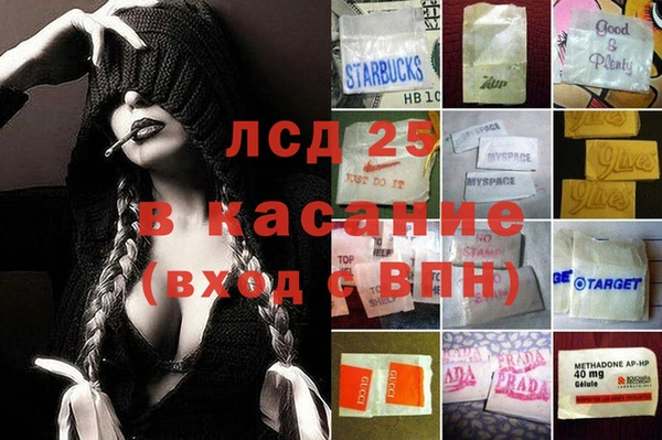 стаф Армянск
