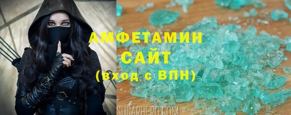 стаф Армянск