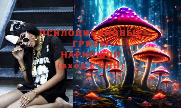 мефедрон Арсеньев