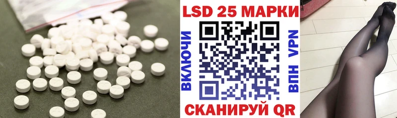 LSD-25 экстази ecstasy ссылка на мегу как войти Хилок купить