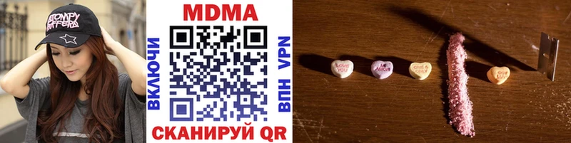МДМА молли  OMG вход  Хилок 