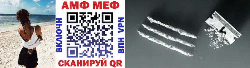 Метамфетамин винт shop наркотические препараты Хилок