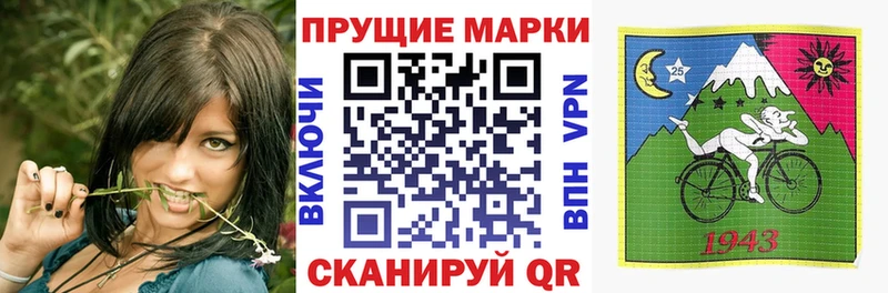 Марки N-bome 1,8мг  купить наркотик  Хилок 