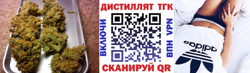 mega вход магазин продажи наркотиков Хилок ТГК Wax